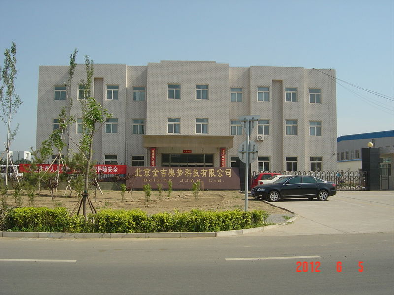 중국 Beijing Jinjiaomeng Technology Co., Ltd. 회사 프로필
